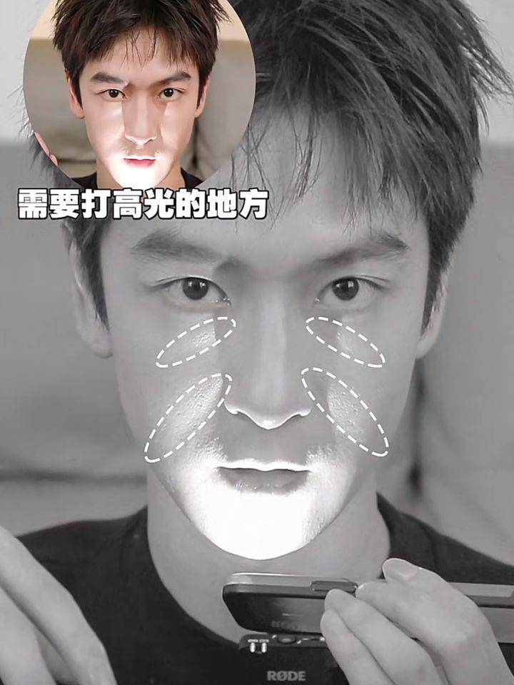 超简单“顶光修容法”新手都能会！专属客制化区域、照着学秒逆龄10岁 最新资讯 图1张