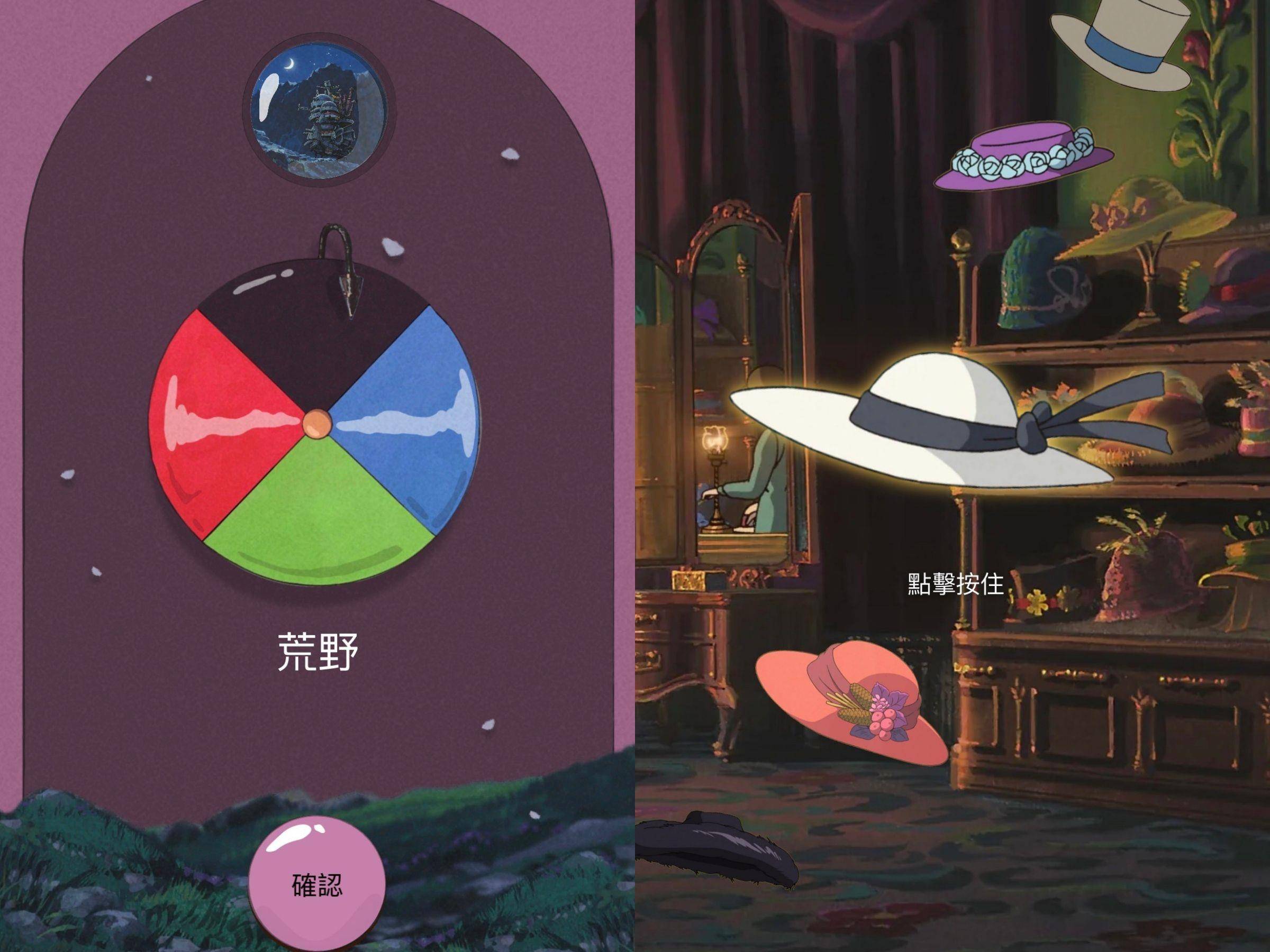 你是《霍尔》中的什么角色？　超精美心理测验宫崎骏迷必玩 时尚穿搭 图2张