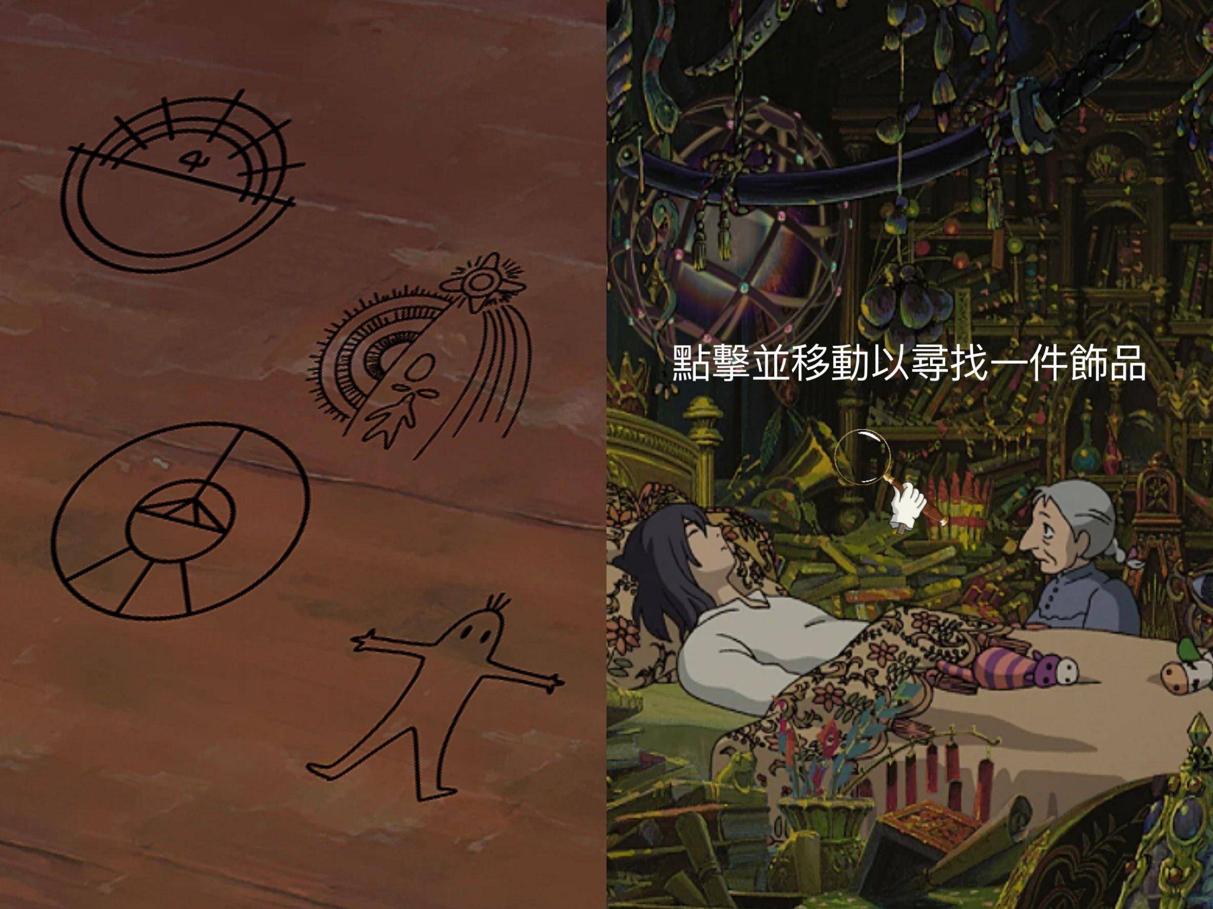 你是《霍尔》中的什么角色？　超精美心理测验宫崎骏迷必玩 时尚穿搭 图3张