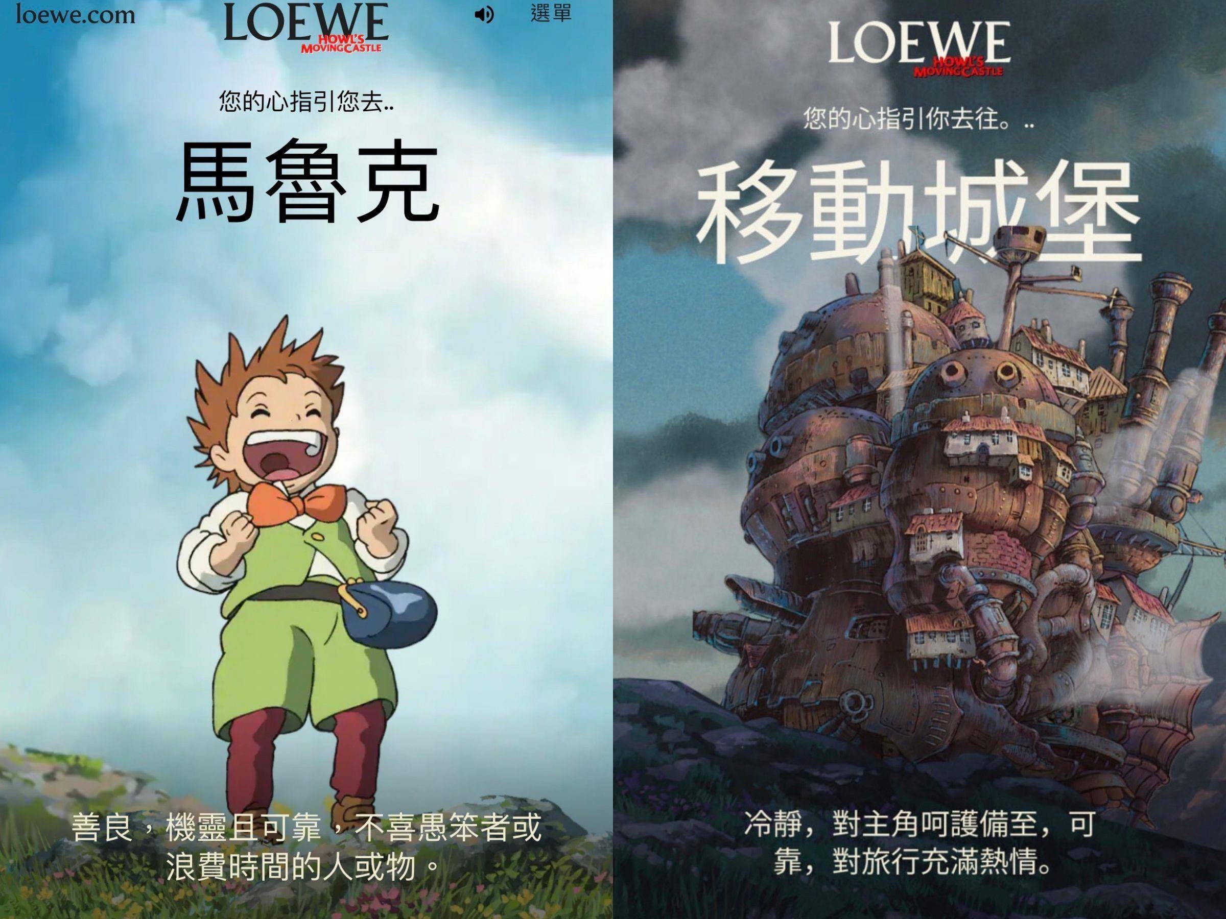 你是《霍尔》中的什么角色？　超精美心理测验宫崎骏迷必玩 时尚穿搭 图5张