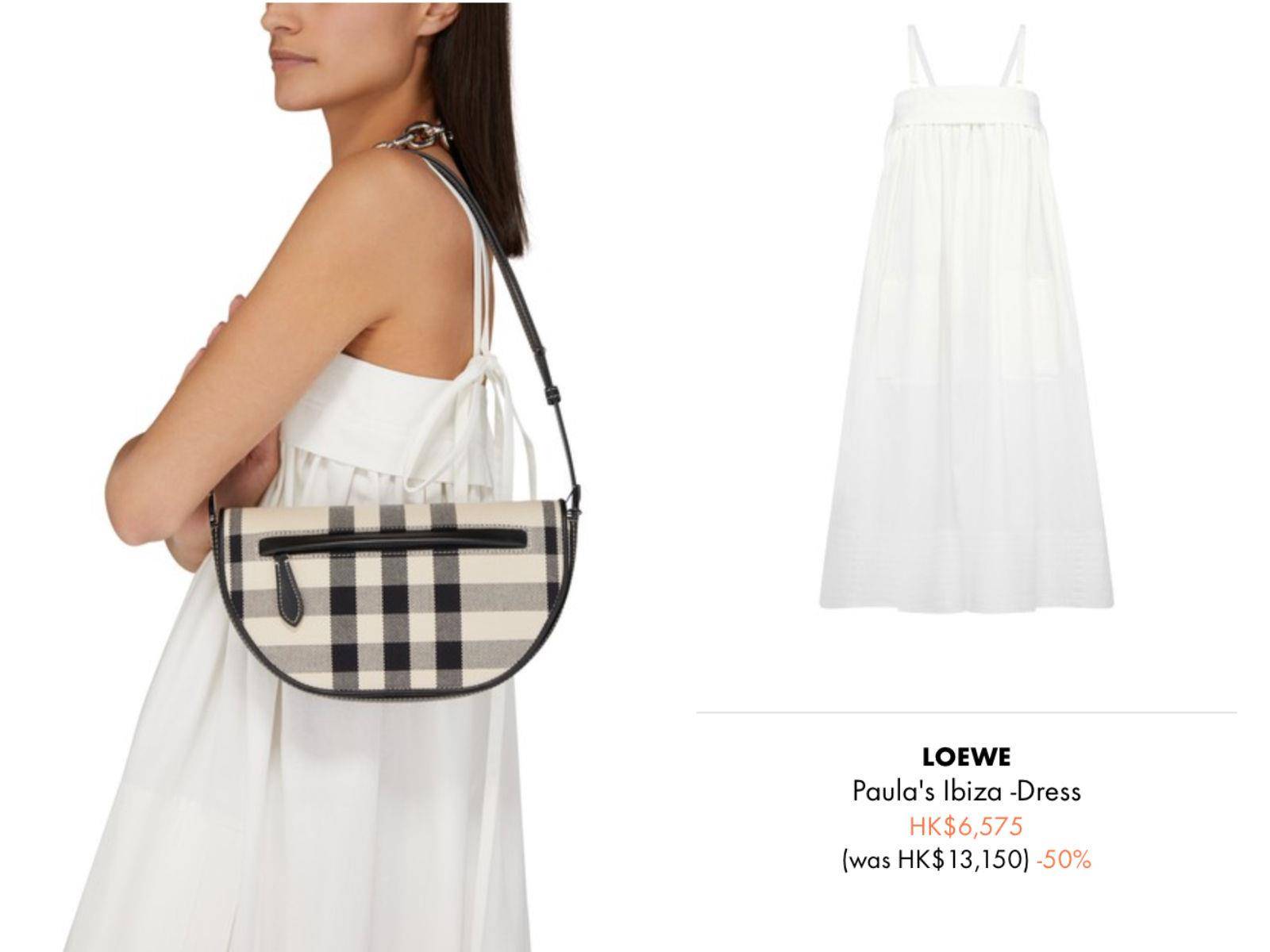 LVMH精品电商折扣开跑！　超夯Burberry半月包3万有找、Chloé风衣对折 时尚穿搭 图1张