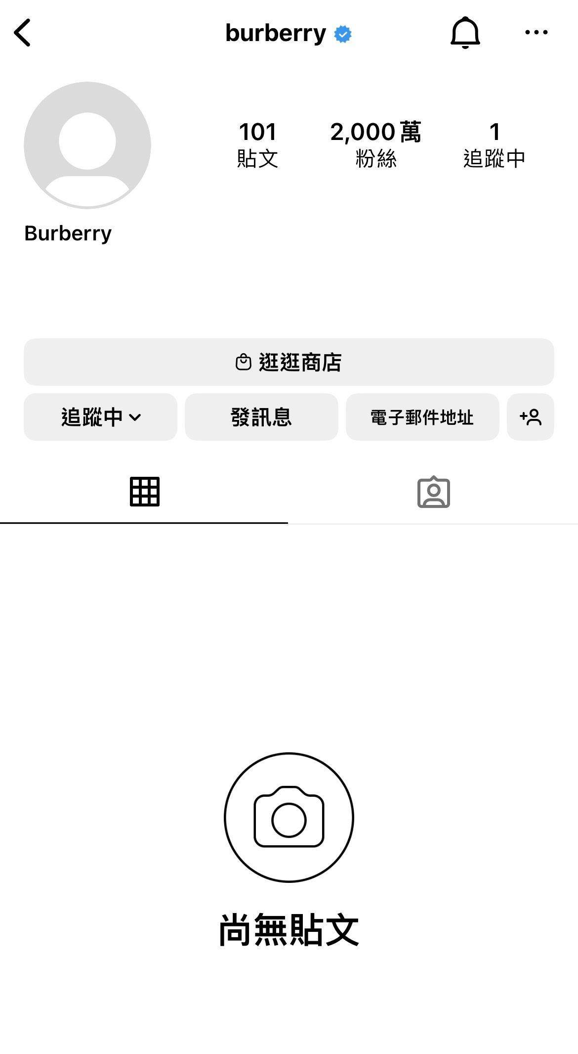BURBERRY官方IG无预警全删光！创意总监Daniel Lee即将干大事？ 时尚穿搭 图1张