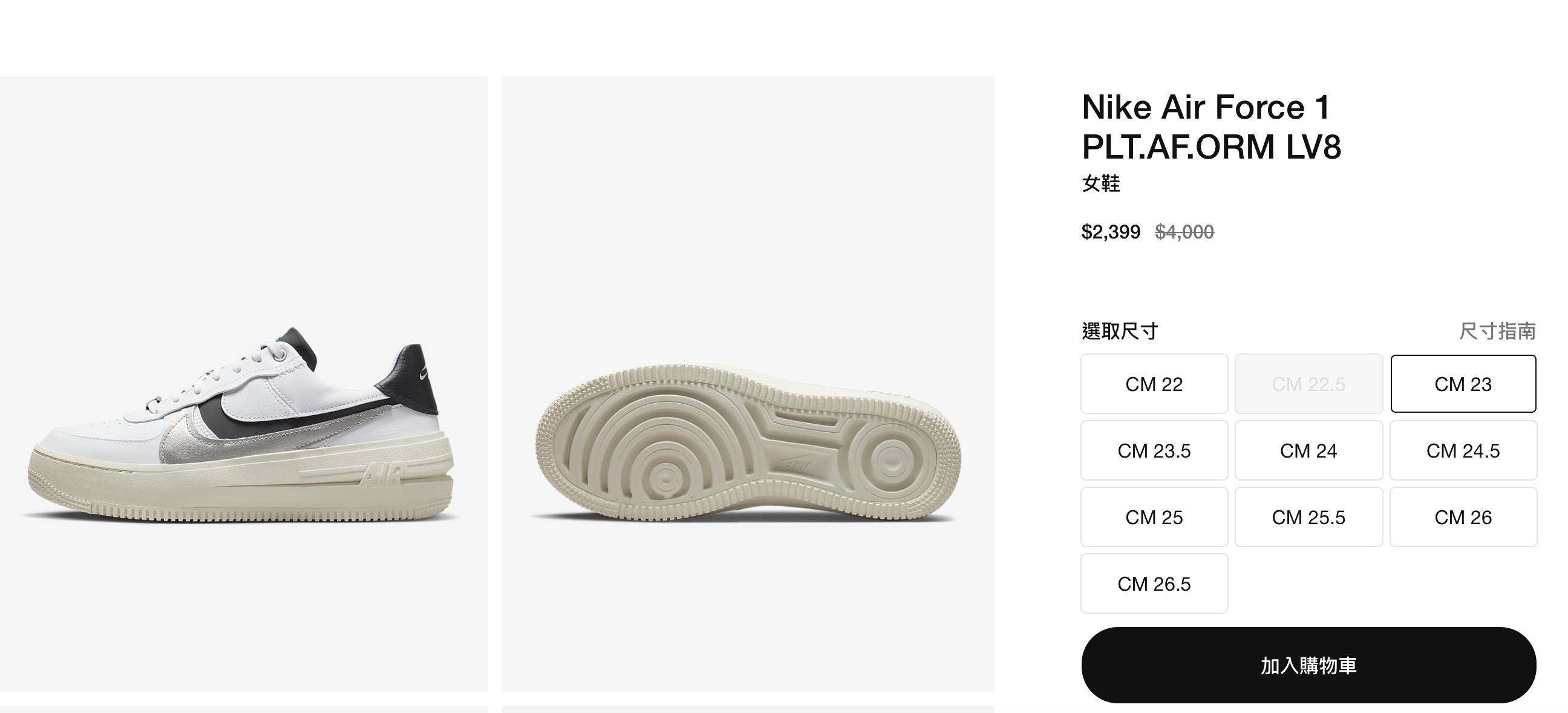 NIKE官网限时优惠5折起！　运动短袖639元、热门鞋AF1现省近2千 最新资讯 图3张
