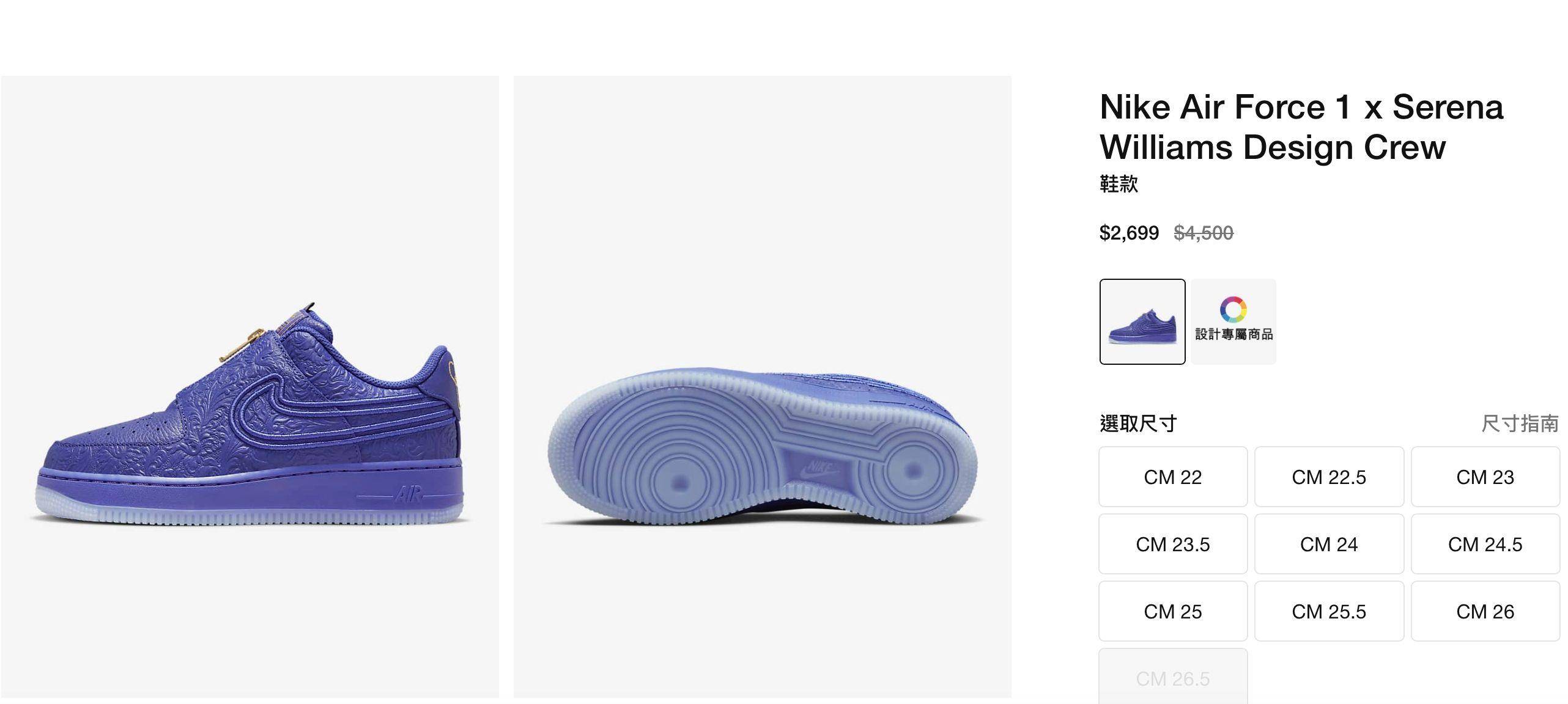 NIKE官网限时优惠5折起！　运动短袖639元、热门鞋AF1现省近2千 最新资讯 图4张