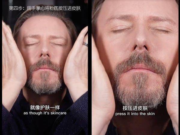 网红彩妆师Goss大叔教“MSBB底妆法”　0技巧也能打造天生好肌肤 最新资讯 图6张