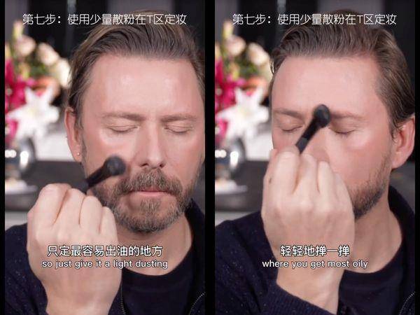 网红彩妆师Goss大叔教“MSBB底妆法”　0技巧也能打造天生好肌肤 最新资讯 图9张
