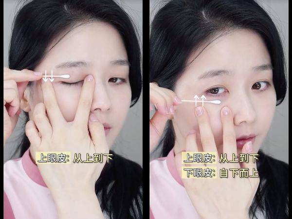 皮肤科医师教“养成星星眼”护理法！简单3步骤get少女感美眸 最新资讯 图5张