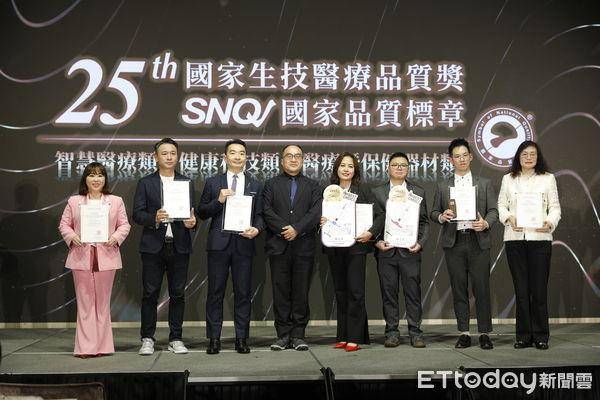潮正奢严选获“生医奥斯卡”肯定！ecKare防护精油取得SNQ地区品质标章 最新资讯 图2张