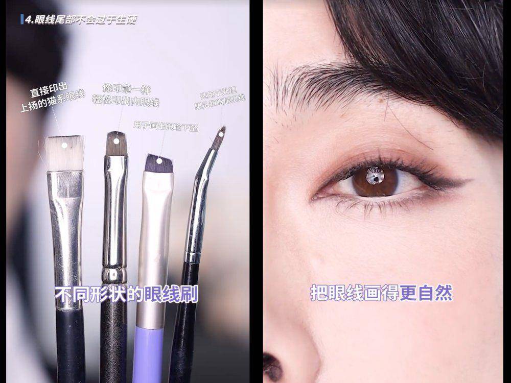 YG彩妆师揭“6个显老化妆误区”　妆前保养用太多也NG 最新资讯 图4张