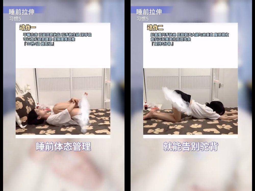 韩国偶像都在做！YG彩妆师曝“6个睡前好习惯”让你0成本变美 最新资讯 图4张