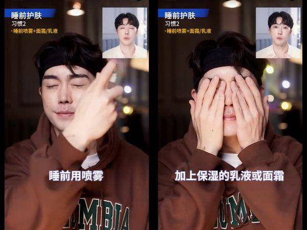 韩国偶像都在做！YG彩妆师曝“6个睡前好习惯”让你0成本变美 最新资讯 图2张
