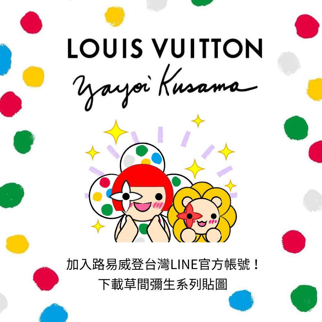 LV免费贴图来了！超可爱草间弥生娃娃说“Hi”　LINE官方帐号太实用快加入 时尚穿搭 图1张