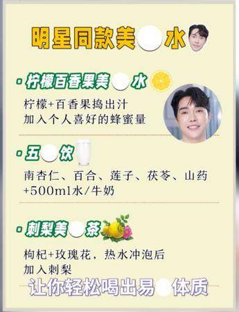 韩星都在喝的“美白水”公开！YG彩妆师教简单3招养出冷白皮 最新资讯 图3张