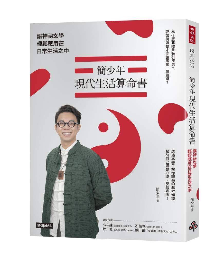 为何老是遇到渣男？“吸渣”面相特质揭晓　气弱最容易成为目标 最新资讯 图4张