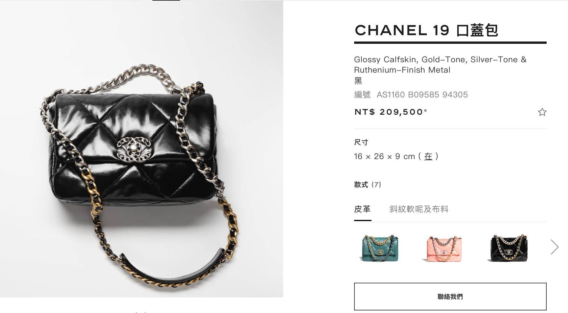 香奈儿又涨价！经典口盖包“贵了4万元”新价格曝光涨幅破13% 时尚穿搭 图2张