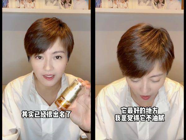 星・变美／46岁梁咏琪“防腐级冻龄”被赞翻！眼部保养爱用品大公开 最新资讯 图2张