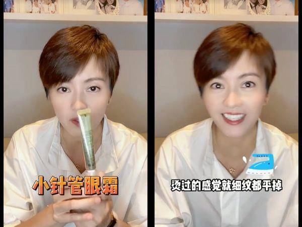 星・变美／46岁梁咏琪“防腐级冻龄”被赞翻！眼部保养爱用品大公开 最新资讯 图4张