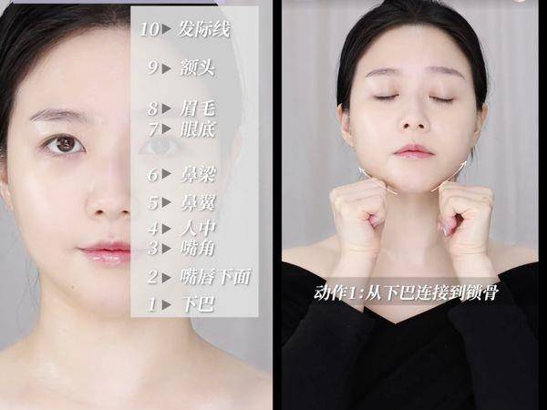 皮肤科医师教“对抗发腮”按摩手法！4步骤养成紧致透亮小脸 最新资讯 图4张