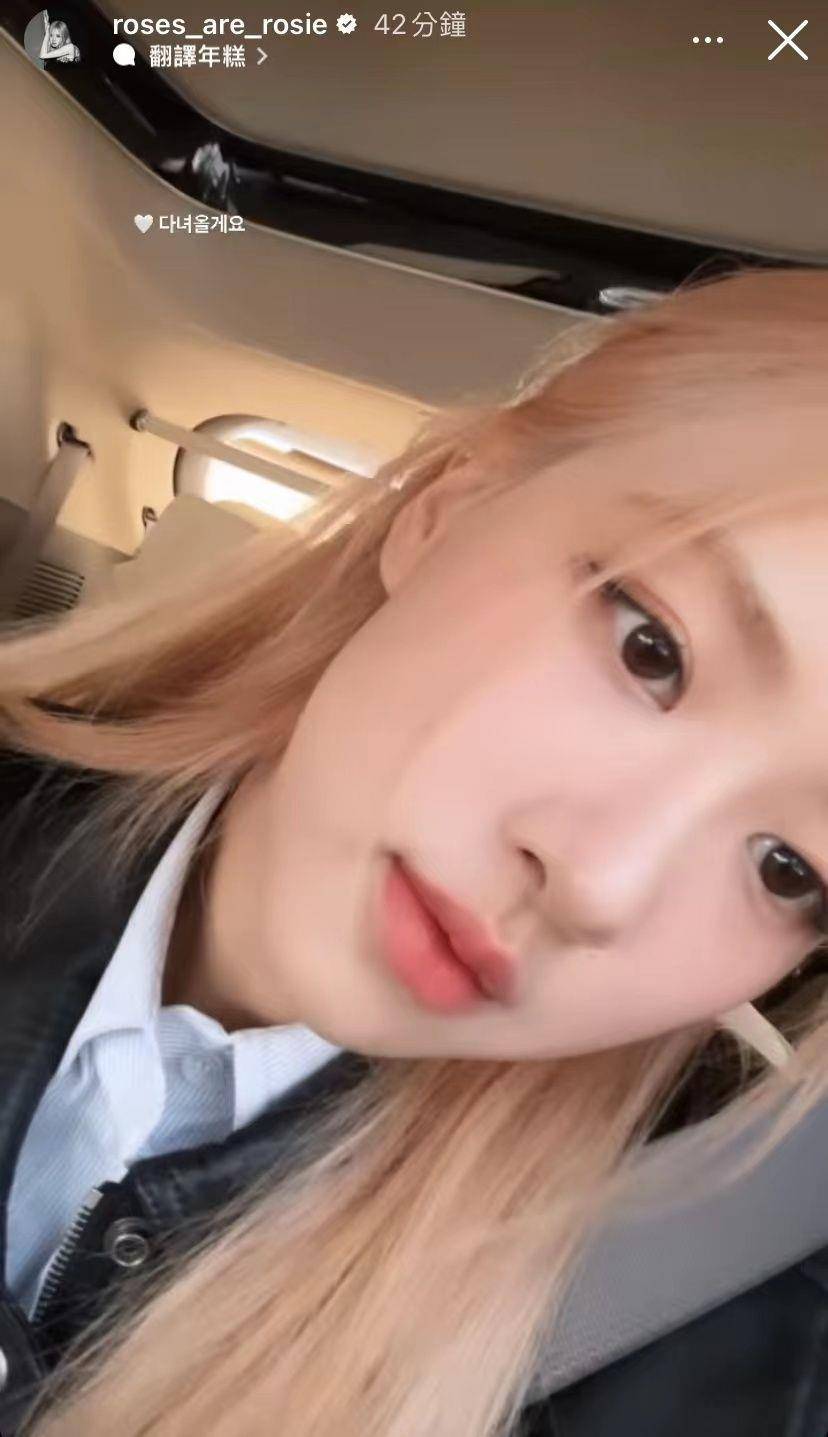 BLACKPINK来台机场造型揭秘！Rosé拎YSL最新旅行袋、Lisa绿围巾超Q 名人名流 图1张