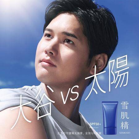 日本美妆圈掀起“大谷热”，私下“爱用保养品”被粉丝抢购一空 最新资讯 图3张