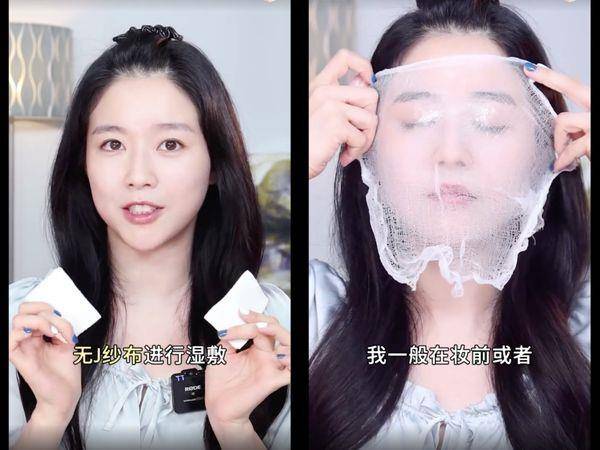 皮肤科医师教“3种正确湿敷法”　能密集补水、对闭口也有用 最新资讯 图2张