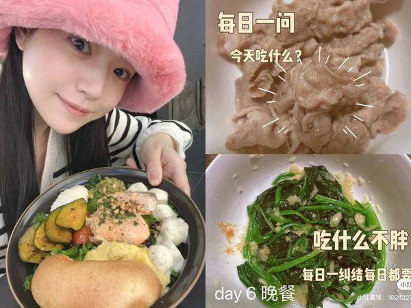 专治肉肉脸！陈妍希公开“一周碳循环菜单”，直呼瘦身超有感 最新资讯 图1张