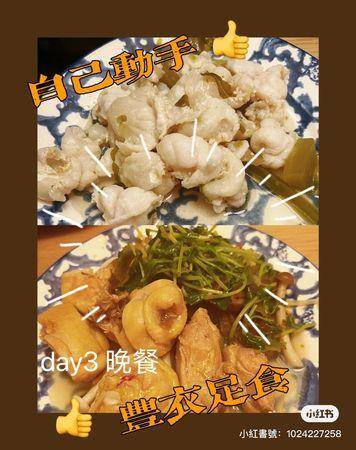 专治肉肉脸！陈妍希公开“一周碳循环菜单”，直呼瘦身超有感 最新资讯 图5张