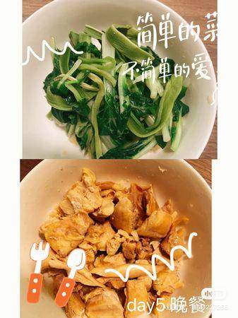 专治肉肉脸！陈妍希公开“一周碳循环菜单”，直呼瘦身超有感 最新资讯 图7张