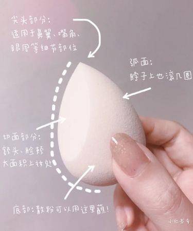 2023无印良品必买美妆小物　美妆蛋让人期待、睫毛夹真的超好用 最新资讯 图4张