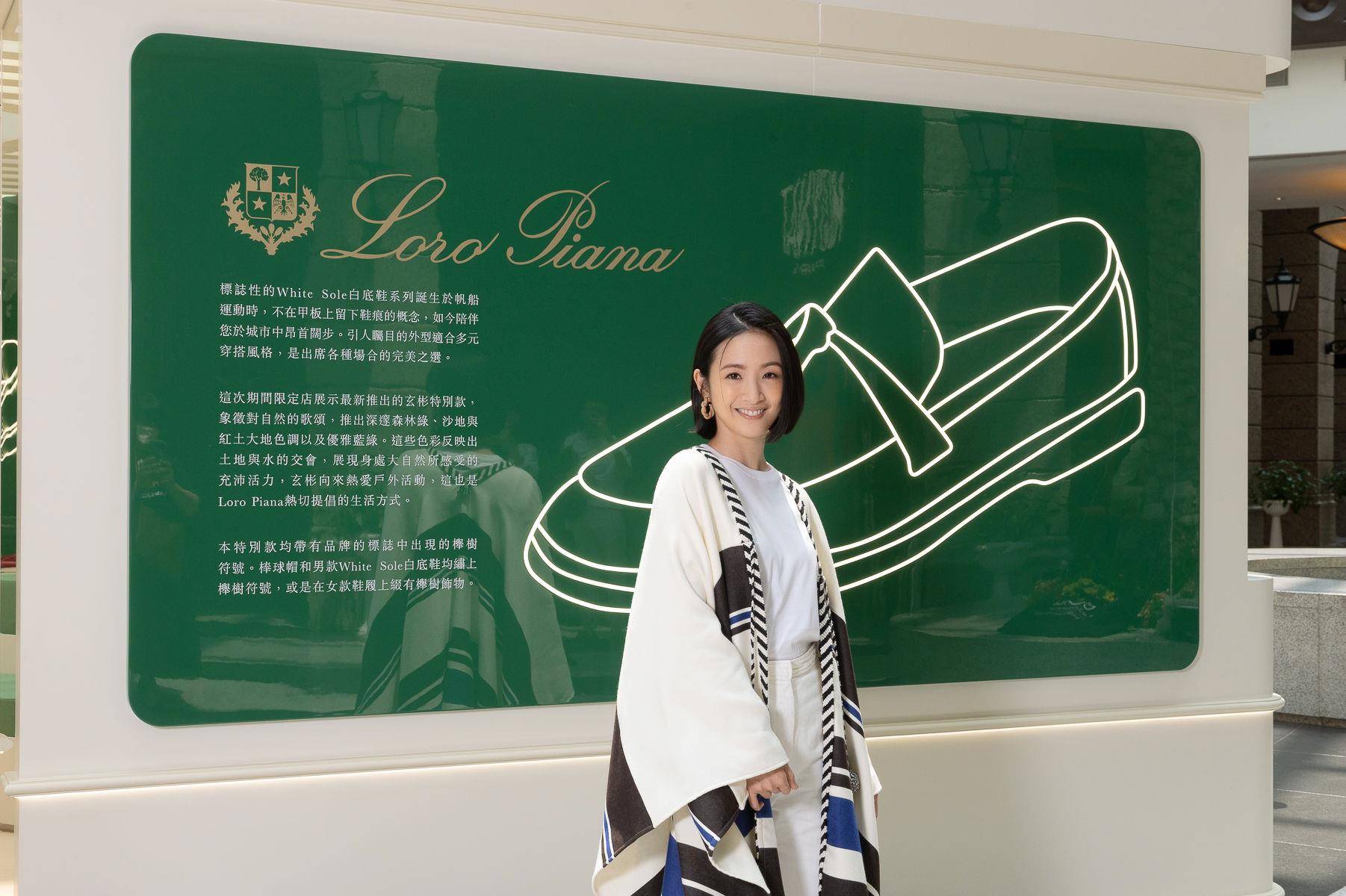 林依晨短发亮相Loro Piana　曝老公超有眼光“礼物能穿到50岁” 名人名流 图1张