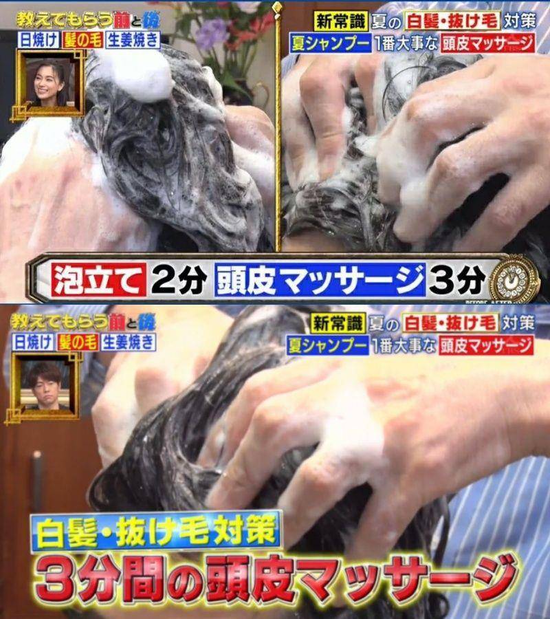 ▲▼ 日本天皇理发师教正确洗头防掉发 。（图／翻摄IG,TBS《教えてもらう前と后》）