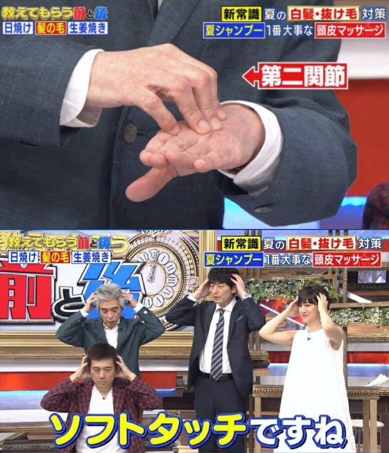 ▲▼ 日本天皇理发师教正确洗头防掉发 。（图／翻摄IG,TBS《教えてもらう前と后》）