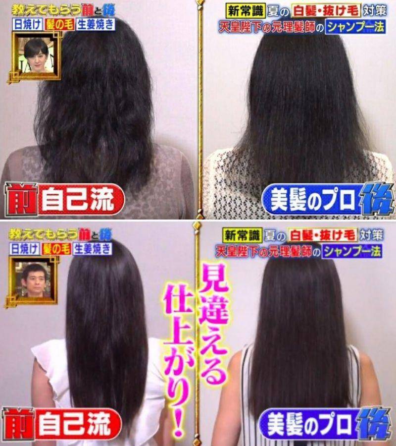 ▲▼ 日本天皇理发师教正确洗头防掉发 。（图／翻摄IG,TBS《教えてもらう前と后》）