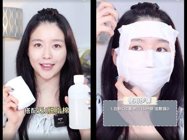 皮肤科医师教3种“超实用湿敷法”！敷对密集补水还能改善闭口 最新资讯 图4张
