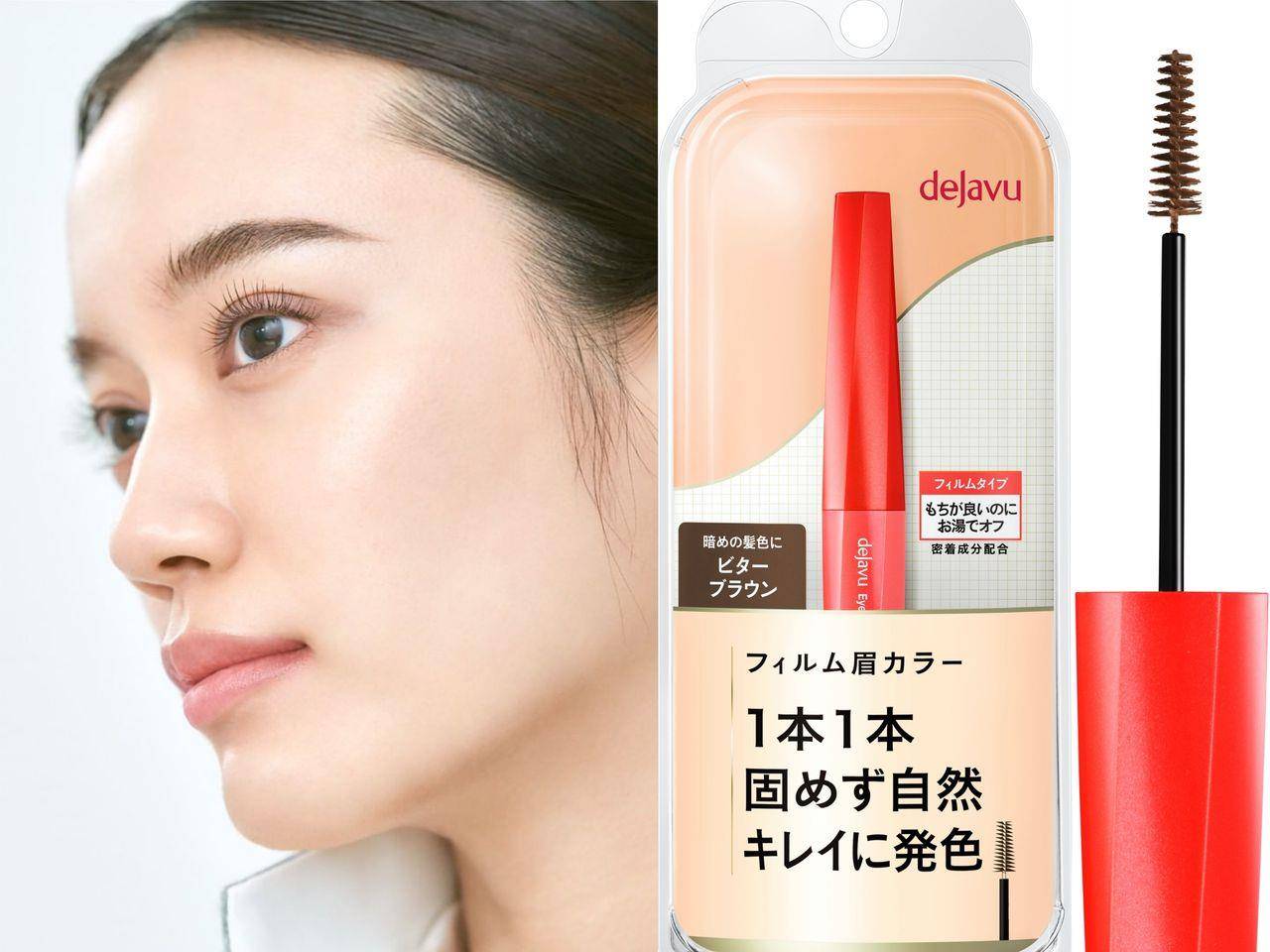 试・开箱／宋慧乔、Jennie都画“透明仙女眉”！柔雾空气感、深浅有层次 最新资讯 图7张