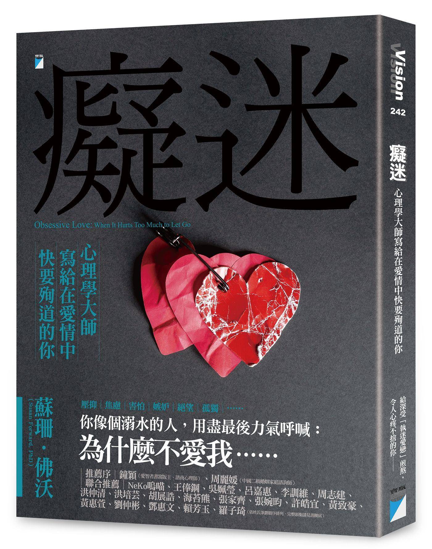 认定对方是“唯一完美情人”！4征兆可能陷入“执迷爱恋”=溺水 最新资讯 图3张