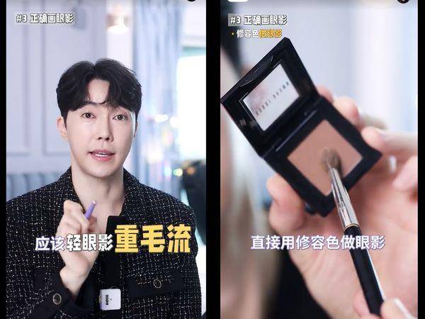 YG彩妆师揭“4个化妆误区”显脏又显老！提亮用错白一块超突兀 最新资讯 图5张
