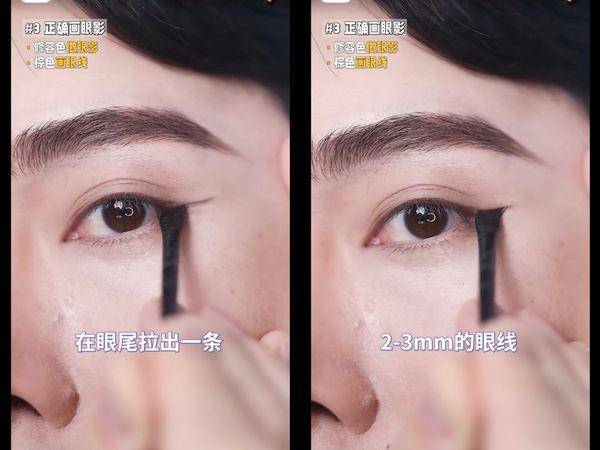 YG彩妆师揭“4个化妆误区”显脏又显老！提亮用错白一块超突兀 最新资讯 图6张