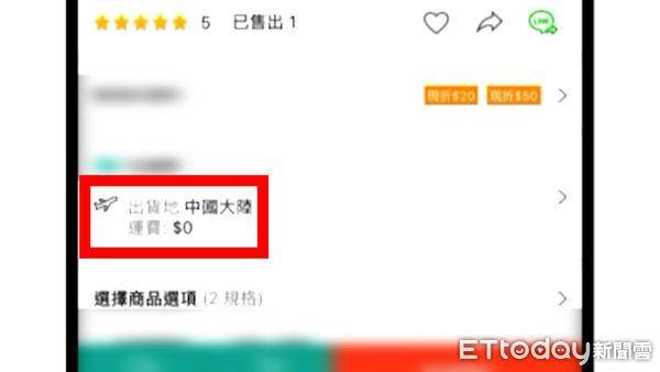 跟假货说再见！3招教你辨别正版“凤凰电波”　美得安全又安心 最新资讯 图2张