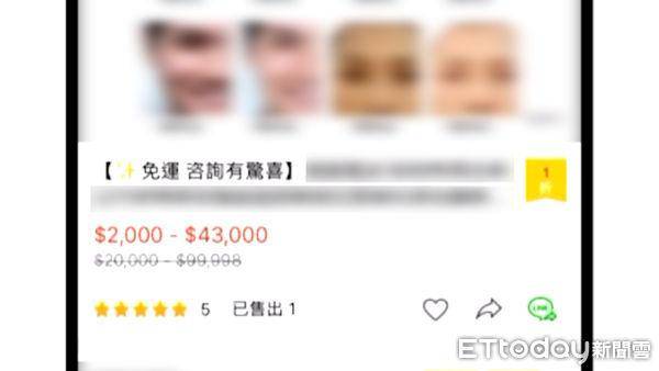 跟假货说再见！3招教你辨别正版“凤凰电波”　美得安全又安心 最新资讯 图1张
