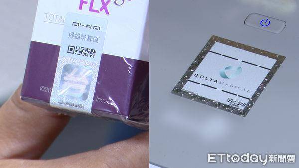 跟假货说再见！3招教你辨别正版“凤凰电波”　美得安全又安心 最新资讯 图5张