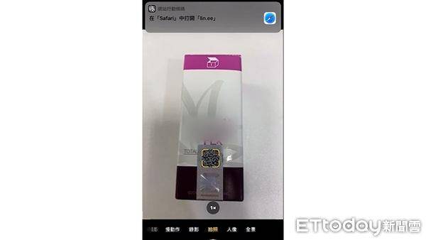 跟假货说再见！3招教你辨别正版“凤凰电波”　美得安全又安心 最新资讯 图6张