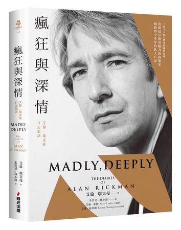 石内卜生前日记曝光！排队买《哈利波特》等太久⋯1句话直接见经理 名人名流 图3张