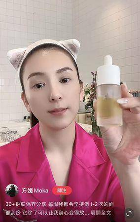 天王嫂方媛传授“油敷刮痧法”，不只消水肿，连肌肤都亮了！ 最新资讯 图2张