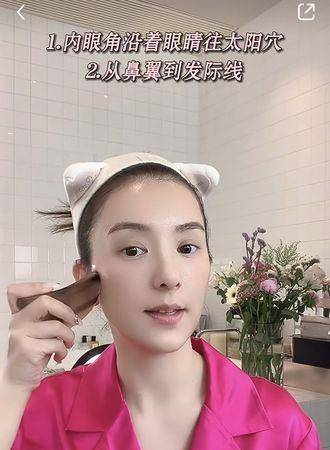 天王嫂方媛传授“油敷刮痧法”，不只消水肿，连肌肤都亮了！ 最新资讯 图4张