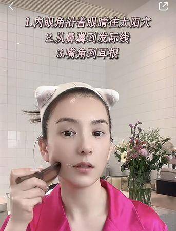 天王嫂方媛传授“油敷刮痧法”，不只消水肿，连肌肤都亮了！ 最新资讯 图5张