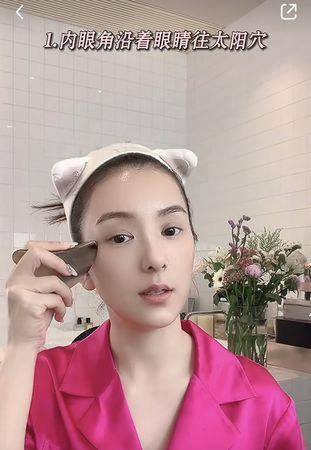 天王嫂方媛传授“油敷刮痧法”，不只消水肿，连肌肤都亮了！ 最新资讯 图3张