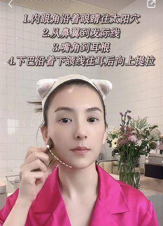 天王嫂方媛传授“油敷刮痧法”，不只消水肿，连肌肤都亮了！ 最新资讯 图6张