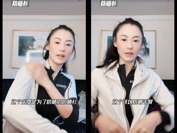 星・变美／42岁张柏芝太冻龄！靠“超狂防晒法”维持少女美肌 最新资讯 图6张