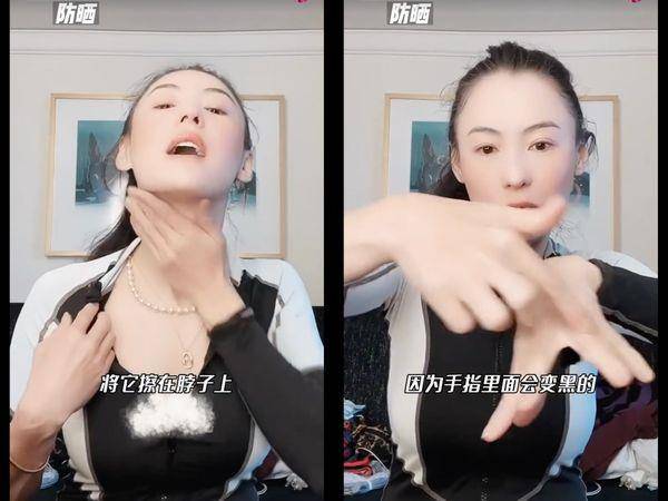 星・变美／42岁张柏芝太冻龄！靠“超狂防晒法”维持少女美肌 最新资讯 图5张